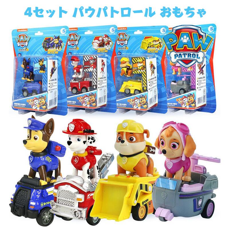 楽天市場】【☆楽天1位】 ブロック パウパト おもちゃ 4点セット