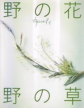 楽天市場】山上るいの通販