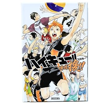 楽天市場】ハイキュー 援の通販