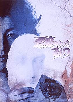 楽天市場】悪魔のようなあいつ dvdの通販