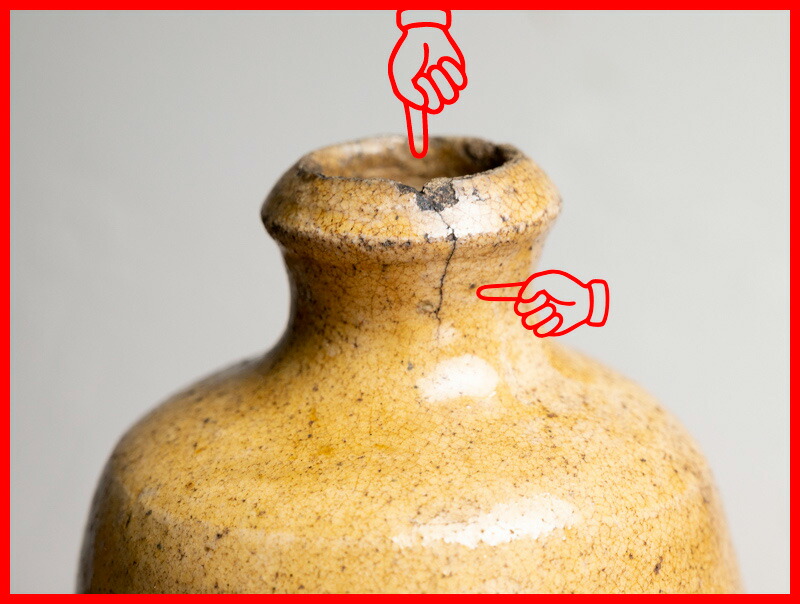 楽天市場】骨董○瀬戸焼徳利○ | 江戸中期-18世紀頃 | 陶器 | 酒器