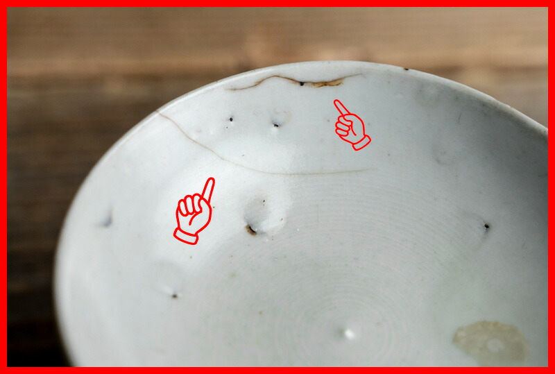 楽天市場】骨董○白磁灯明器○瀬戸焼 | 江戸時代-19世紀前期頃 | 磁器