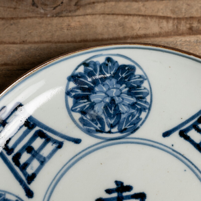 楽天市場】骨董○古伊万里染付富文皿○ | 江戸時代-17-18世紀頃 | 磁器