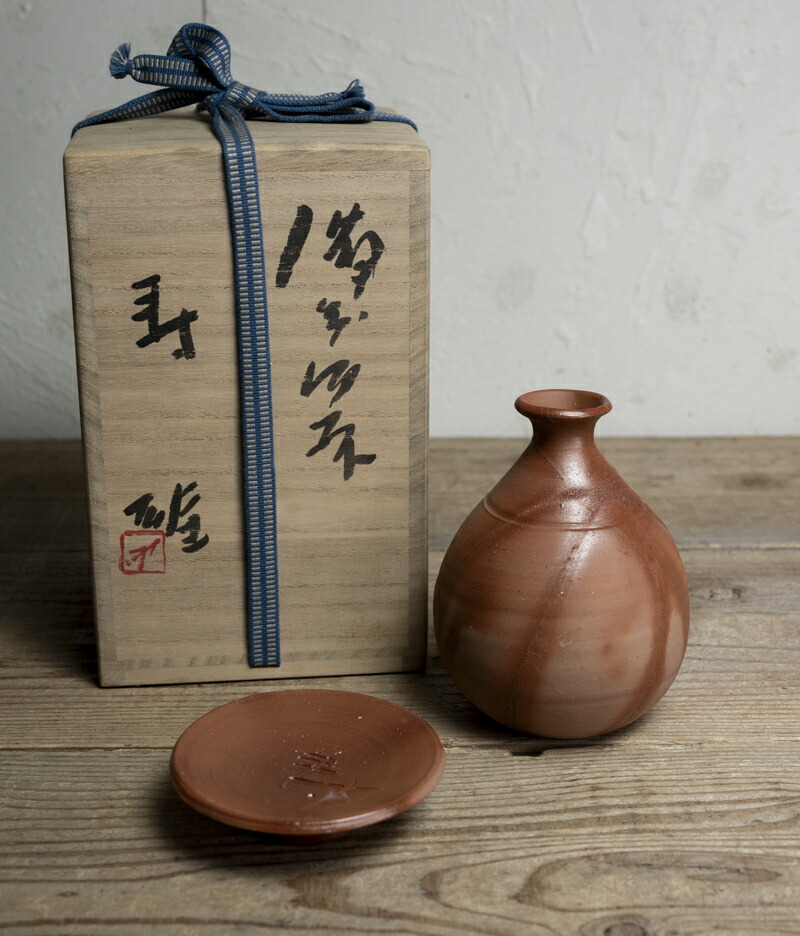 □人間国宝 備前焼 藤原雄 作 盃 『馬』真作保証 酒杯 干支 うま年
