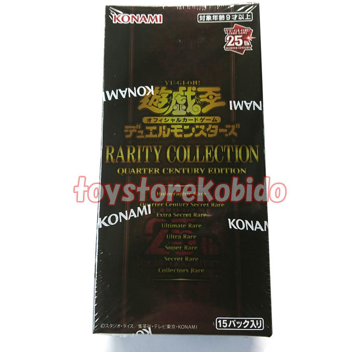 楽天市場】【シュリンク付 BOX】遊戯王OCGデュエルモンスターズ RARITY