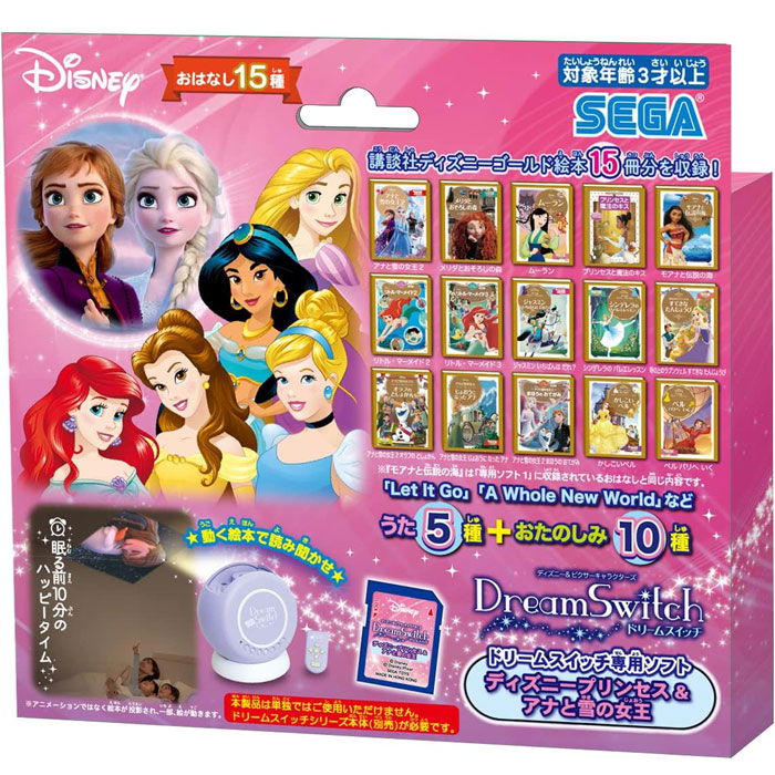 楽天市場】ディズニー&ピクサーキャラクターズ ドリームスイッチ 専用