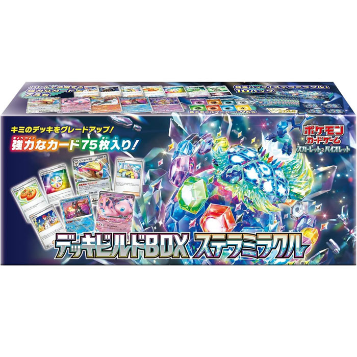 楽天市場】強力なカード75枚入！【シュリンク付 】ポケモンカード