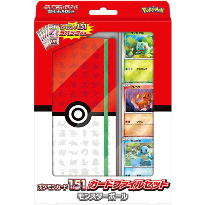 ポケモンカード151」の人気商品一覧 | 安い商品を通販サイトから探す