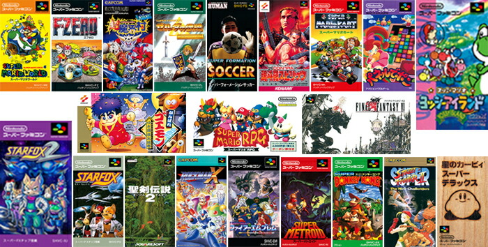 楽天市場】【新品】厳選21タイトル収録！ニンテンドークラシックミニ