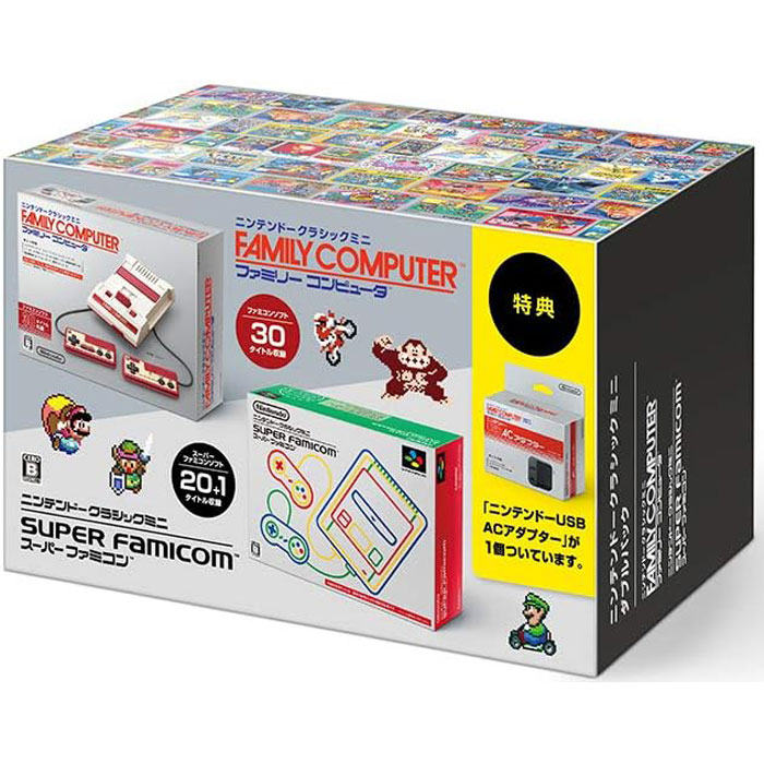 楽天市場】ACアダプター特典付！ニンテンドークラシックミニ ダブル