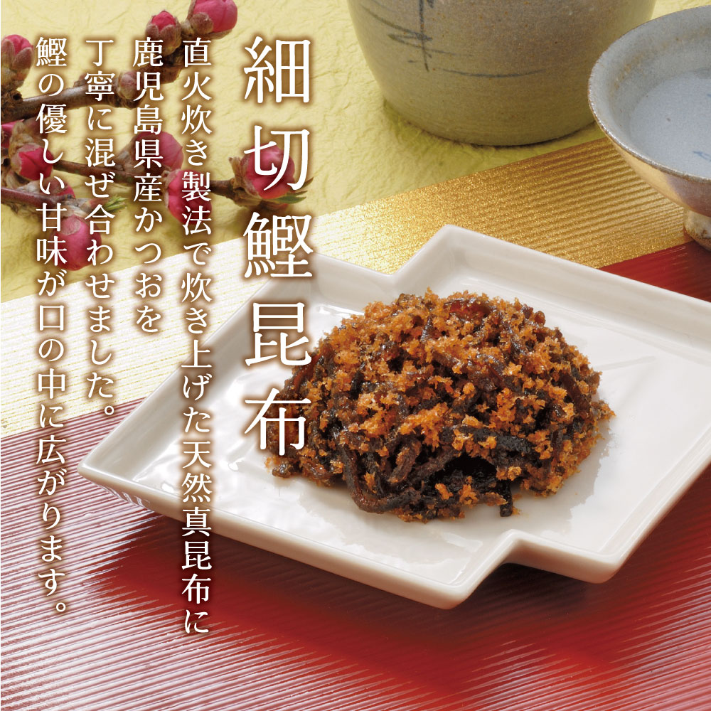 楽天市場】【送料無料】絶品おにぎりセット 全5種（ 細切汐吹昆布 細切