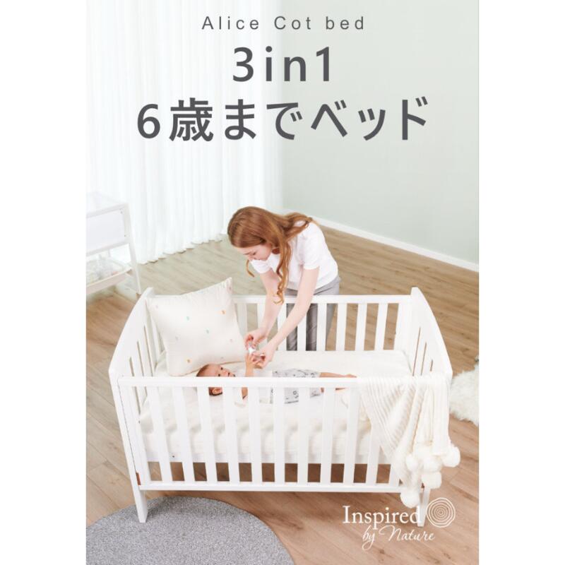 楽天市場】ベビー ベッド 赤ちゃん ベビーベッド 長く使える 変形