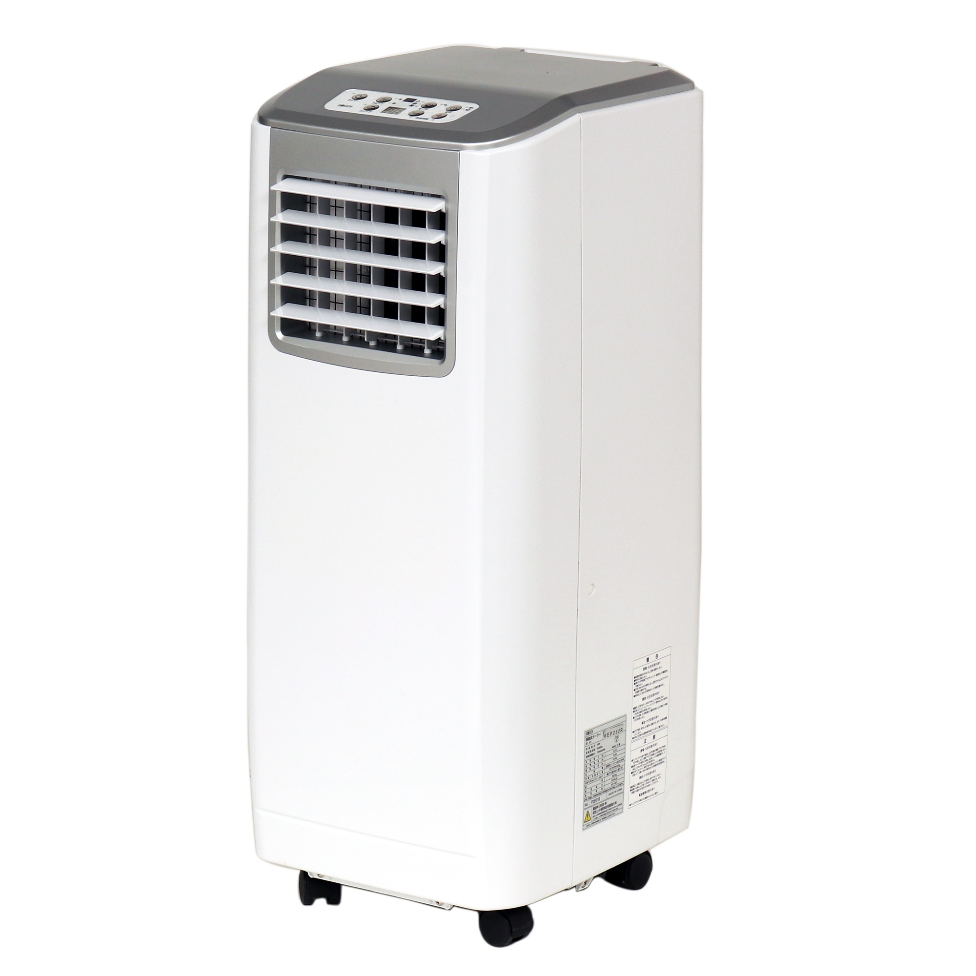 楽天市場】移動式クーラー ノンドレン方式 冷房 送風 除湿 リモコン
