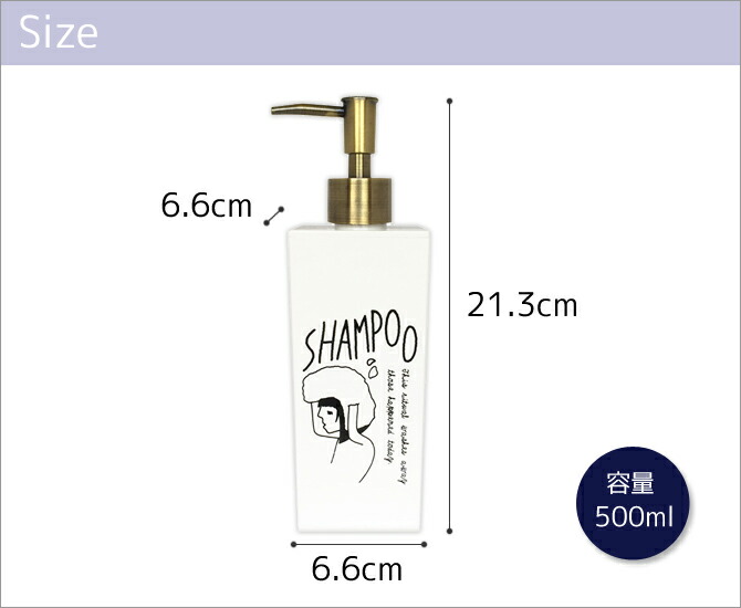 楽天市場】ボトル ディスペンサー セット 角型 シャンプー リンス