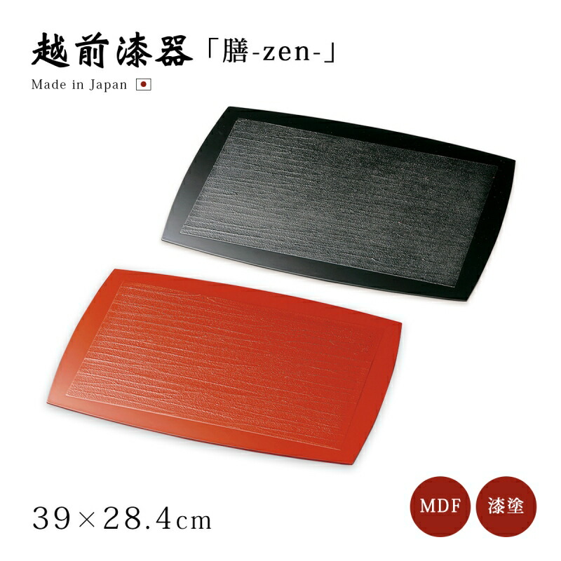 楽天市場】膳 お膳 御膳 枠なし トレー ランチョンマット おもてなし