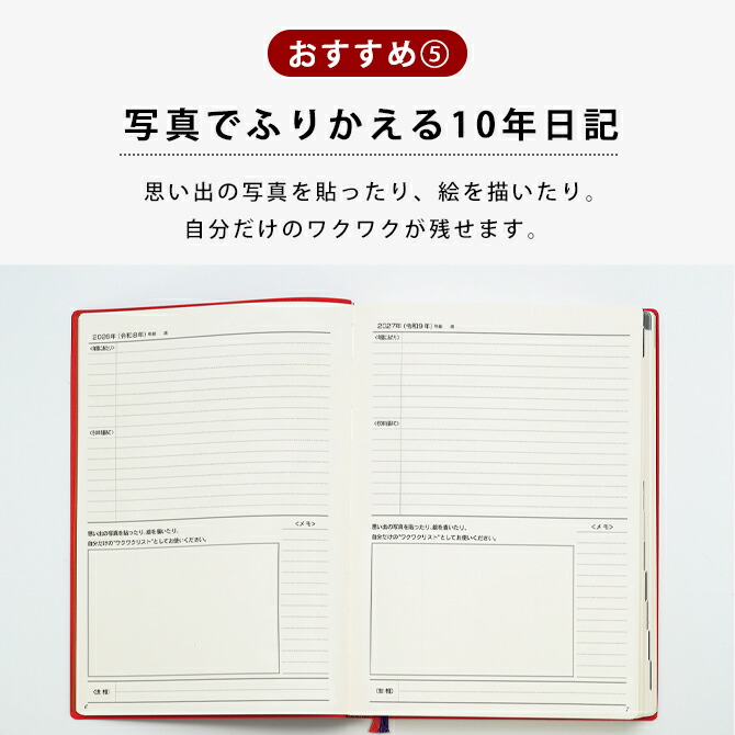 楽天市場】日記帳 10年 日記 手帳 育児日記 出産祝い 記録 手帳 石原