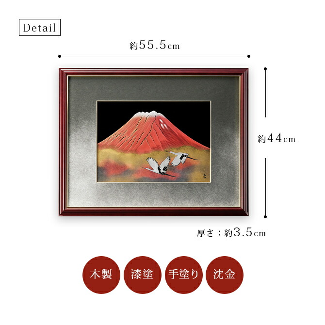 楽天市場】パネル 漆額 おすすめ おしゃれ 豪華 ギフト 越前漆器 木製