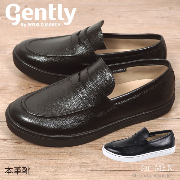 楽天市場】革靴 メンズ 本革 ムーンスター スニーカー Gently ワールド