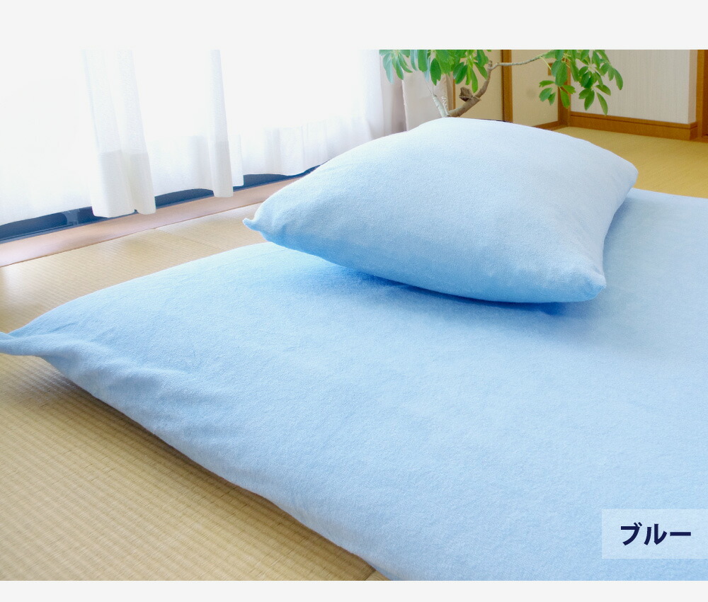 楽天市場】シンカーパイル 敷布団カバー シングル 105×210cm 105×215cm