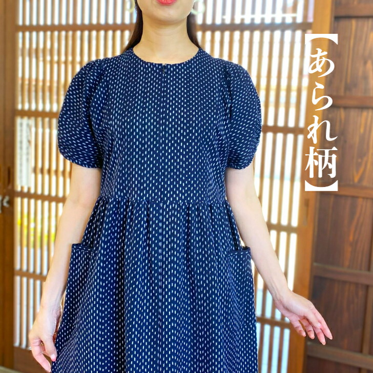 楽天市場】【久留米絣ワンピース】エレガントふんわり袖ゆったりミセス