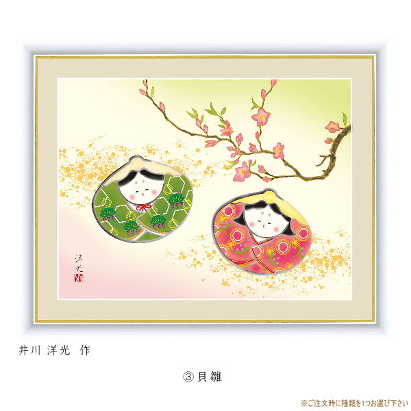 楽天市場】絵画 額入り 壁掛け F4 桃の節句 複製画 1枚 日本画