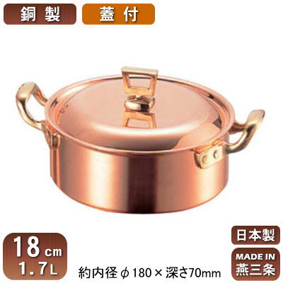 銅製 鍋 蓋付き」の人気商品一覧 | 安い商品を通販サイトから探す