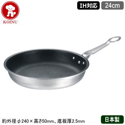 楽天市場】スーパーセラミックコーティング フライパンの通販