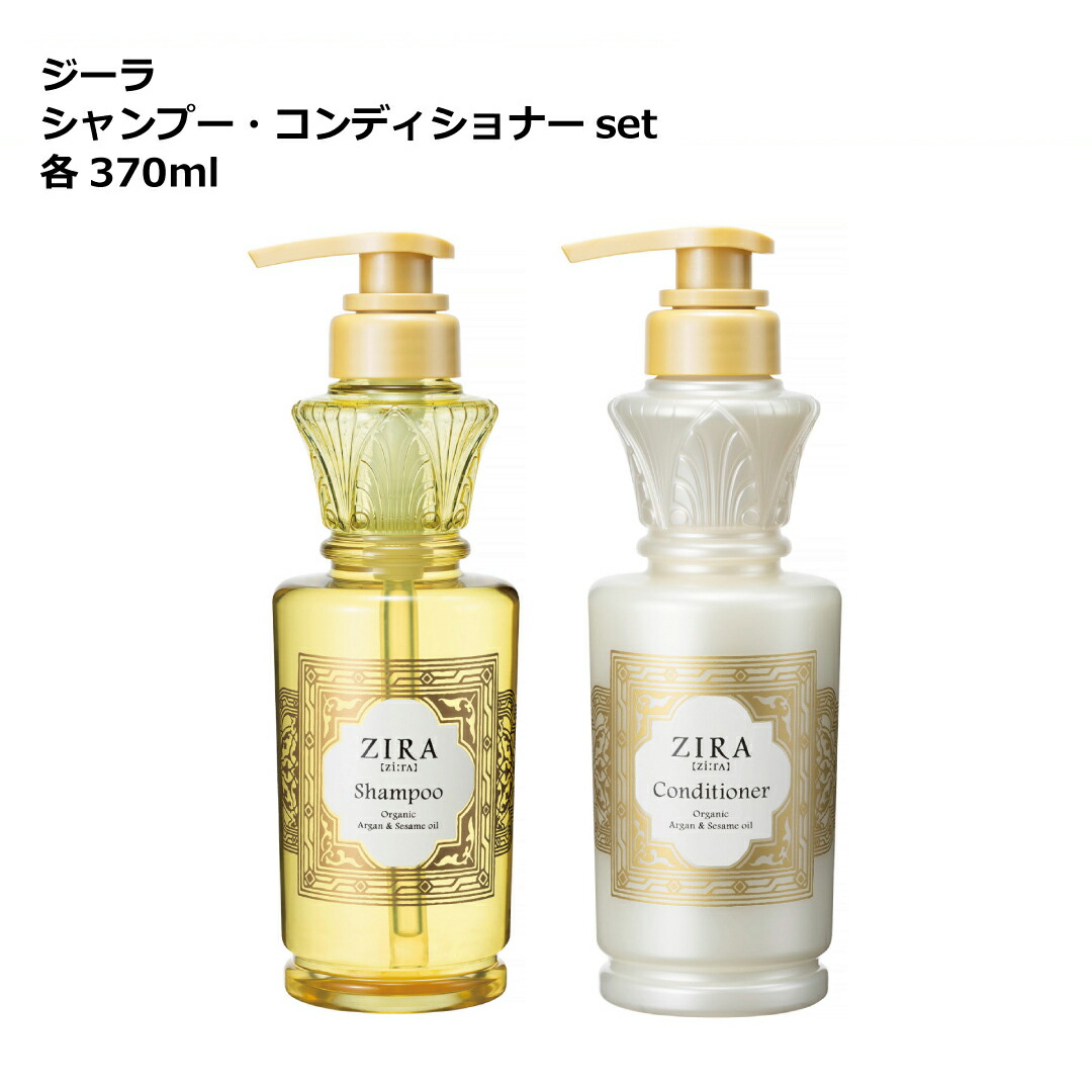 MUDシャンプー&コンディショナーセット/ 死海のミネラル/シークレッ