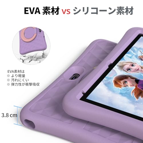 楽天市場】2024NEW PlimPad Kids10 キッズタブレット､キッズスペース