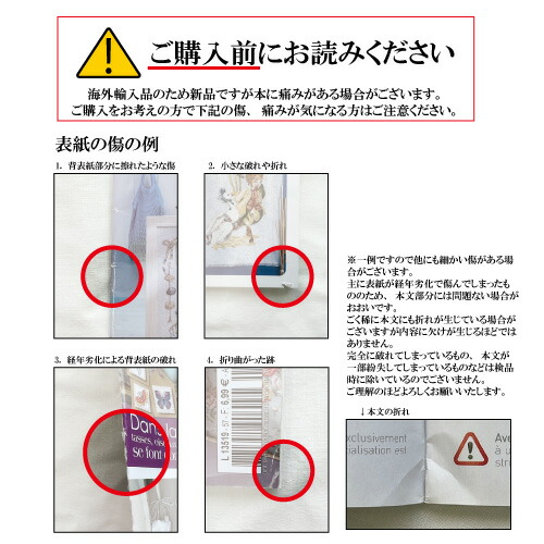 楽天市場】Agenda point de croix 2025Merveilleuses histoires