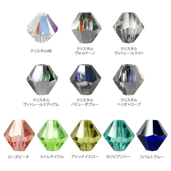 楽天市場】preciosa プレシオサ 小分け 新色 / 特殊加工カラー