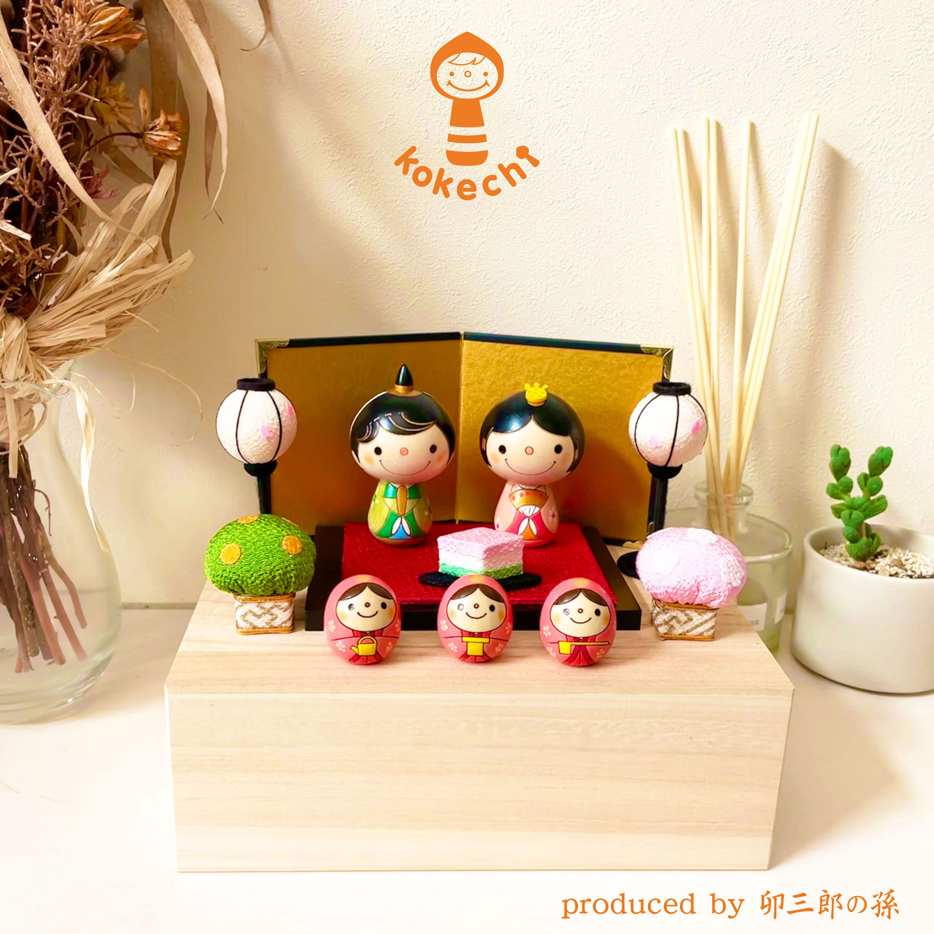 楽天市場】卯三郎こけし 笑い雛の通販
