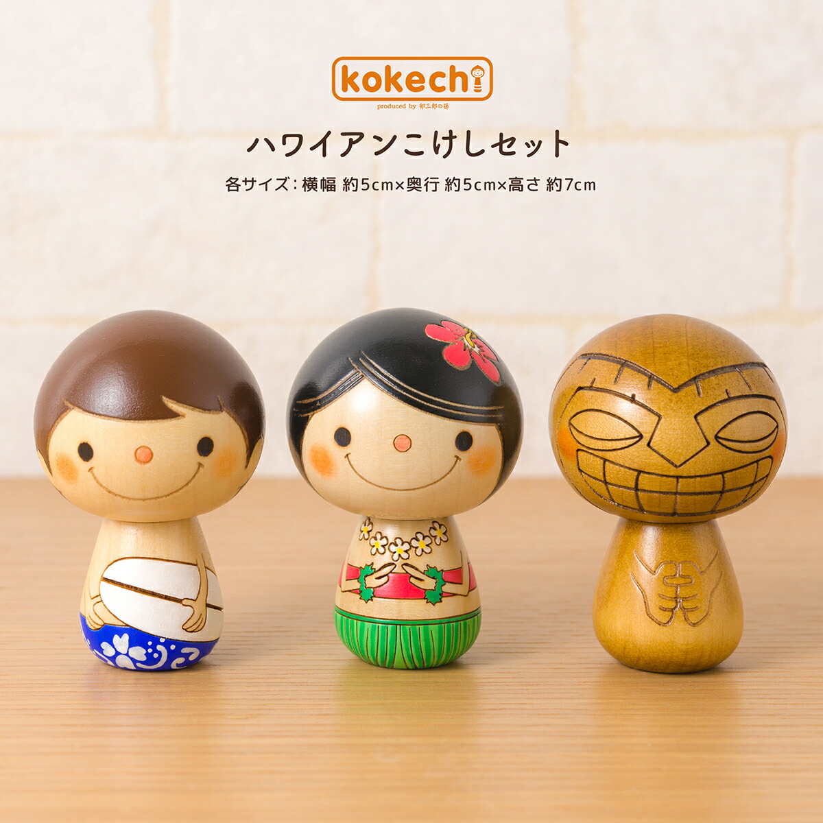 楽天市場】フラドール ハワイ 雑貨 置物 おしゃれ フラガール TIKI