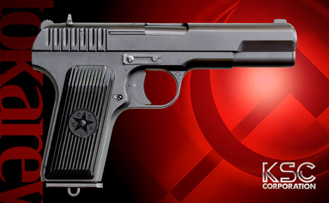 楽天市場】3点セット KSC トカレフ TT33 HW スペアマガジン ユニオン