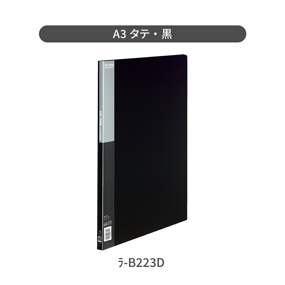 ra-b223d-main.jpg?fitin=720:720