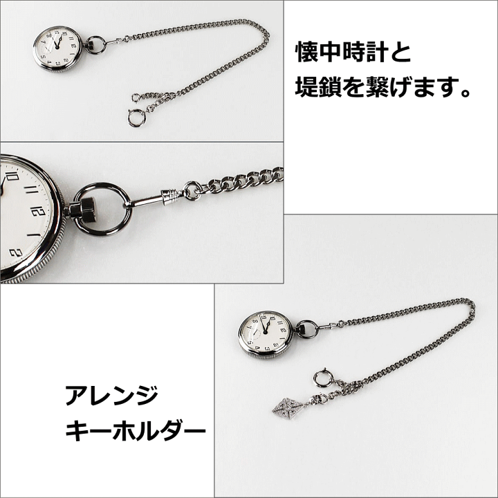 楽天市場】懐中時計用 ポケットウォッチ用 提鎖 チェーン 堤紐 BAMBI