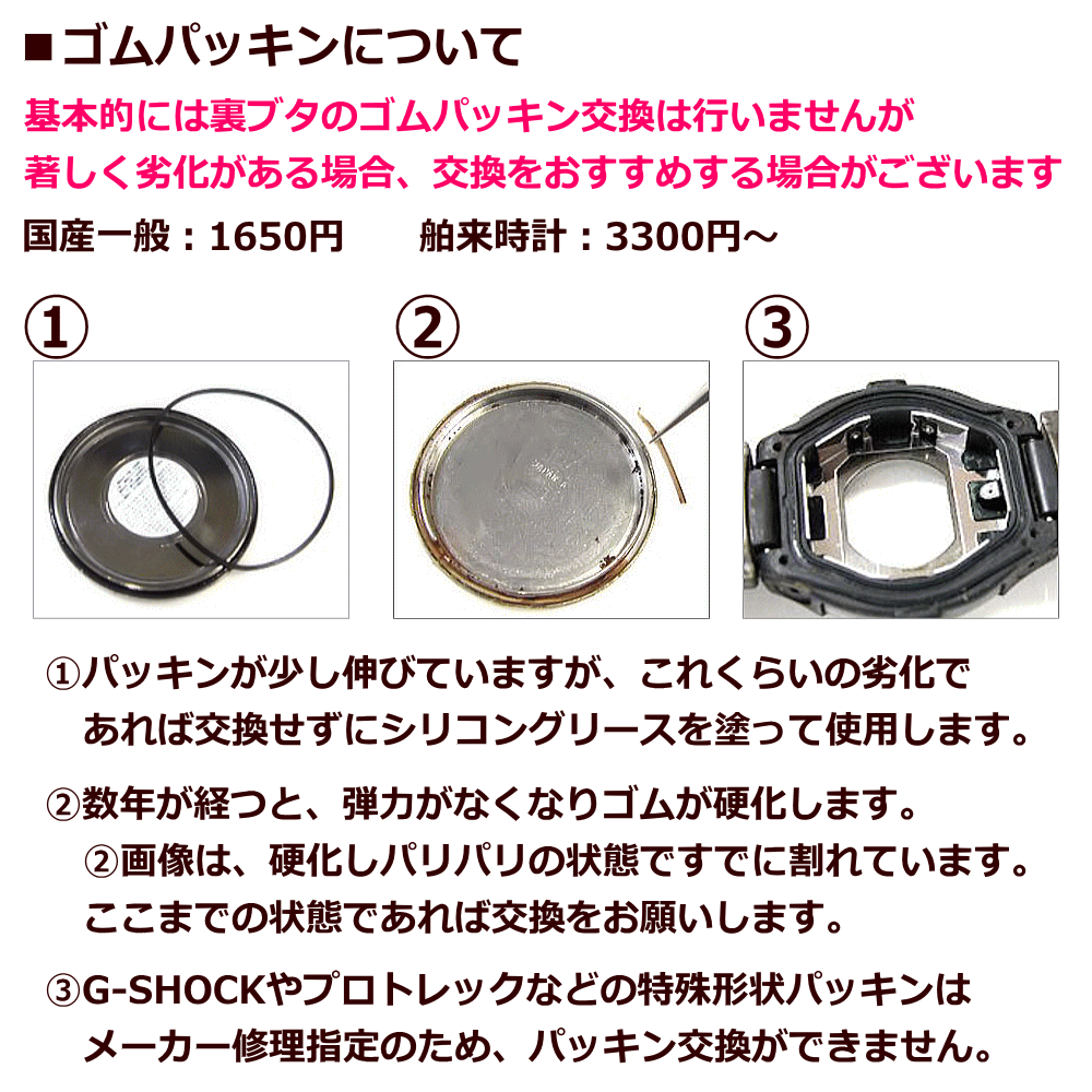 楽天市場】ウォッチ/腕時計の電池交換 【舶来時計/ブランドウォッチ