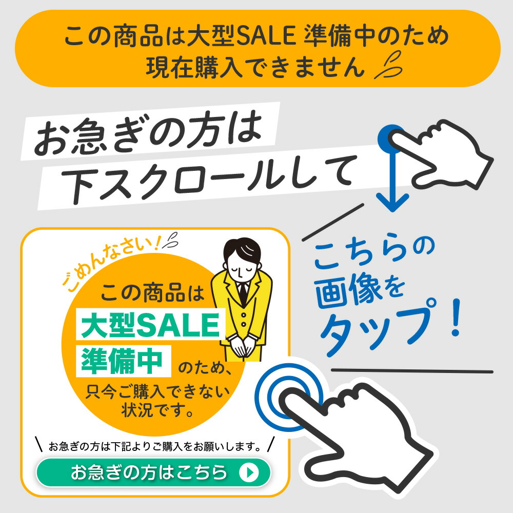 楽天市場】【3月大型SALE準備中】福徳産業 RSCAH ハイブリットクール
