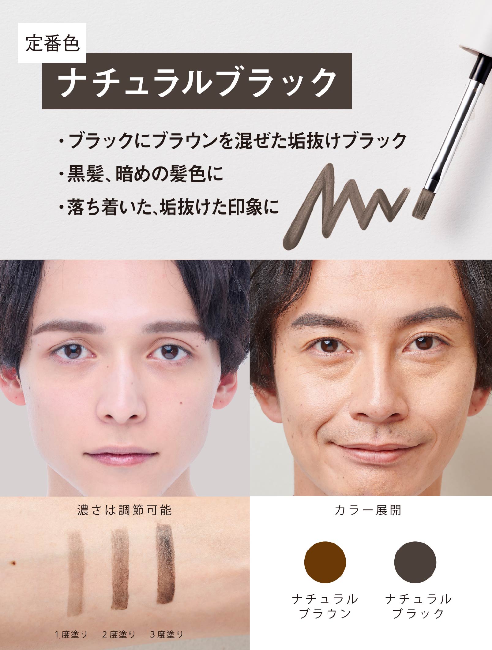 楽天市場】LEVA（レヴァ）アイブロウ ナチュラルブラック 落ちない