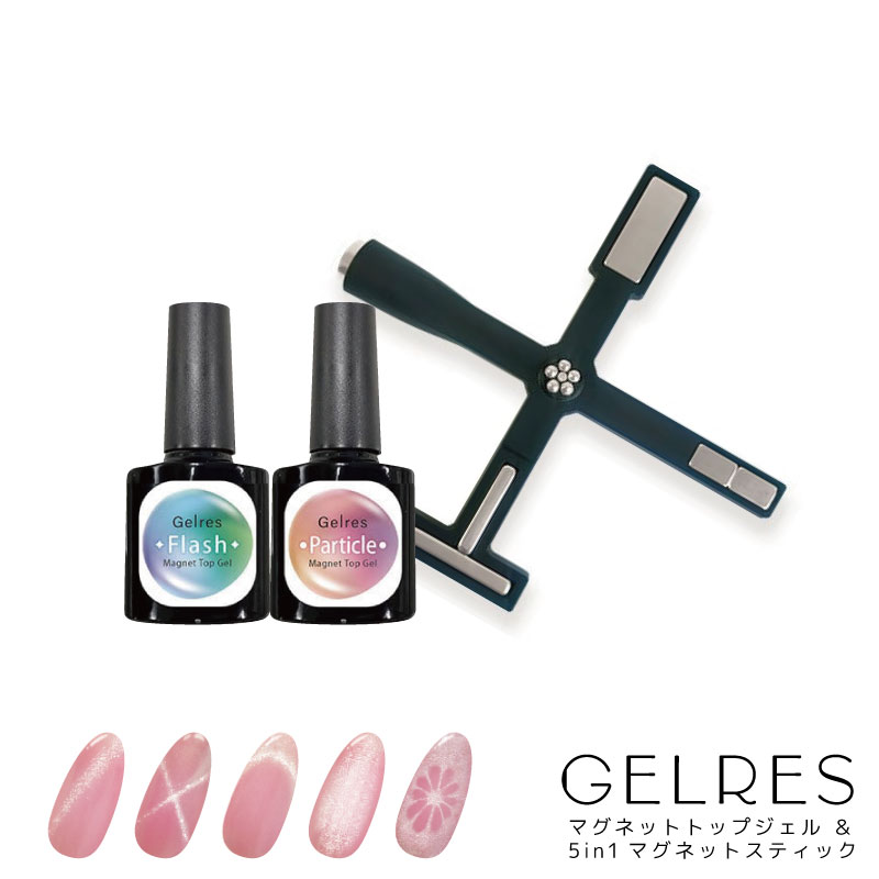 楽天市場】STジェリス マグネットトップジェル シルバー フラッシュ