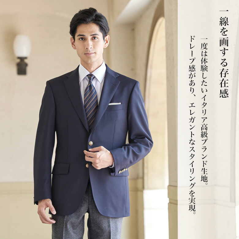 楽天市場】紺ブレザー エルメネジルド ゼニア Ermenegildo Zegna 生地