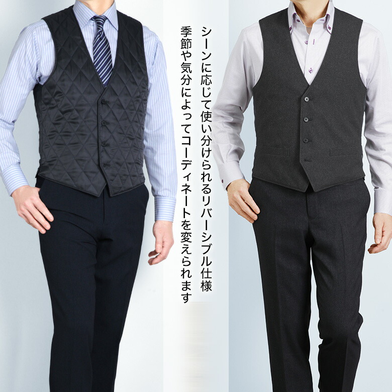 楽天市場】インナーベスト リバーシブル 中綿入り ダイヤ キルティング