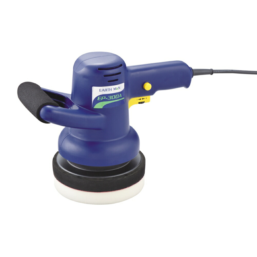 楽天市場】電動ポリッシャー 本体 車磨き 研磨 ワックスがけ対応