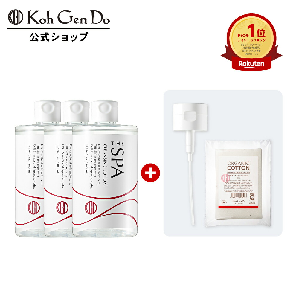 江原道 クレンジングウォーター」の人気商品一覧 | 安い商品を通販