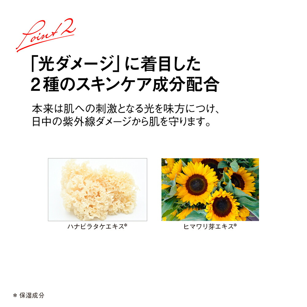 楽天市場】【全品P10倍 -2/28 23:59】【公式】江原道 ウォータリーUV