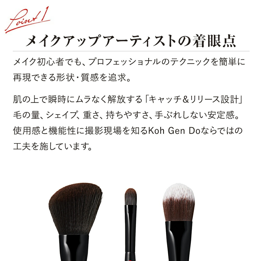 楽天市場】【全品P10倍 -2/28 23:59】【公式】江原道 パウダー ブラシ