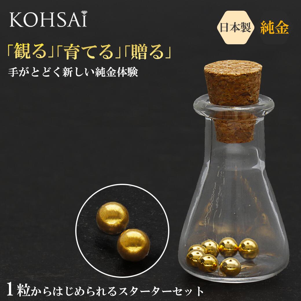 楽天市場】【5の付く日PT5倍+10%オフCP!】【純金 1g】K24 純金ボール