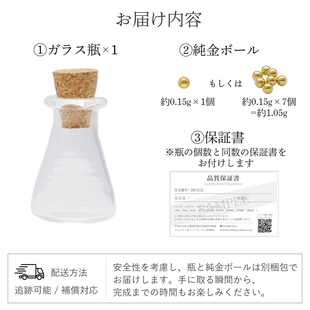 楽天市場】【5の付く日PT5倍+10%オフCP!】【純金 1g】K24 純金ボール