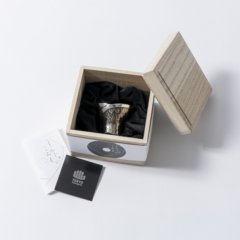 楽天市場】純銀製 玉盃「しんじゅのころも」 酒器 東京銀器 株式会社森