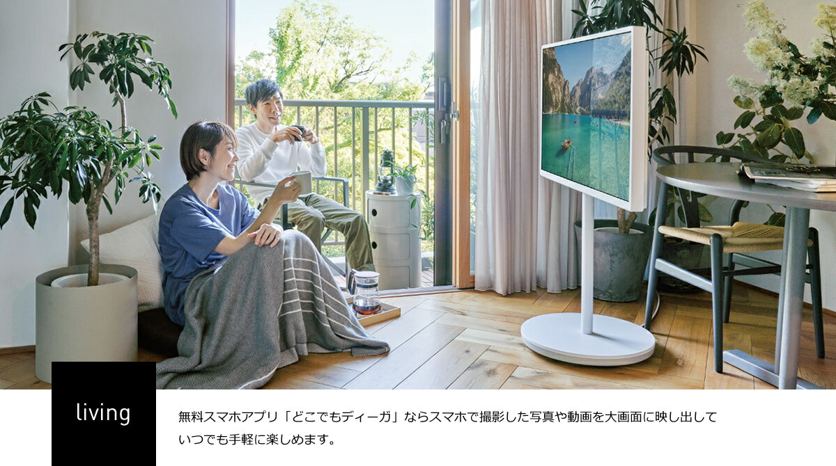 楽天市場】パナソニック TH-43LF1L レイアウトフリーテレビ LF1 ［43v